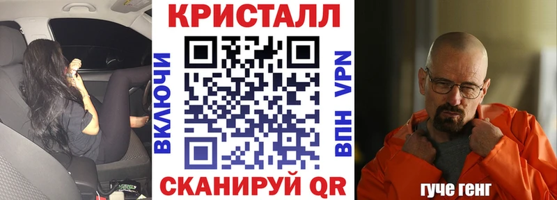 KRAKEN зеркало мориарти наркотические препараты АМФ 98% продажа наркотиков Сергач