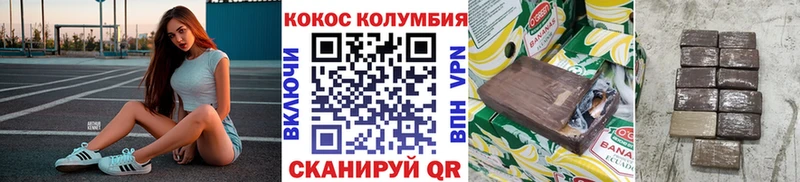 COCAIN Боливия Сергач