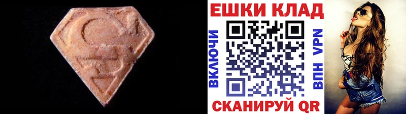 где купить наркоту  Сергач  Экстази VHQ 