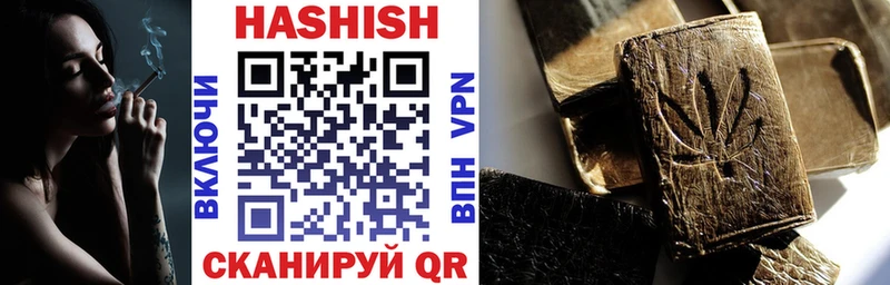 Гашиш хэш blacksprut ССЫЛКА Сергач где найти наркотики