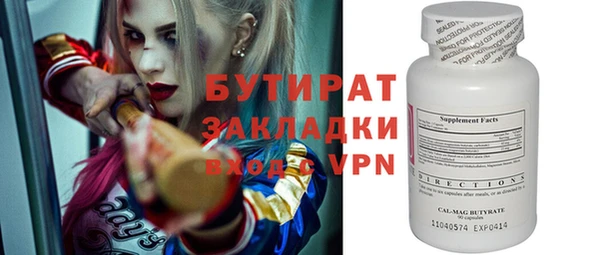 гашишное масло Михайлов