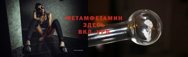 крисы Медногорск