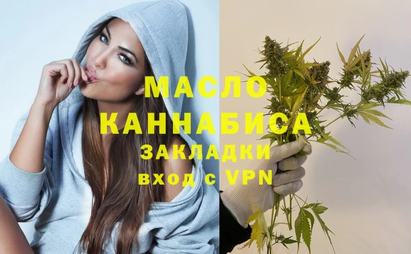 гашишное масло Михайлов