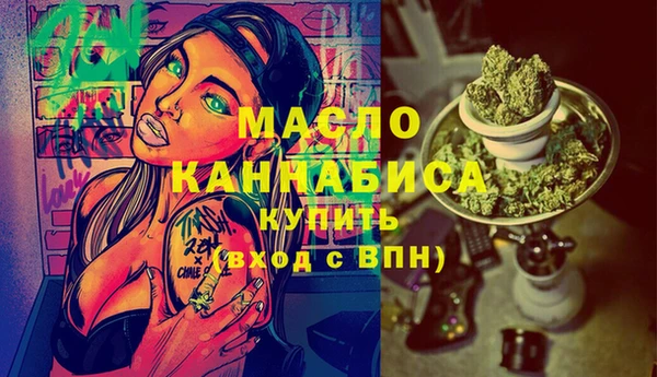 гашишное масло Михайлов