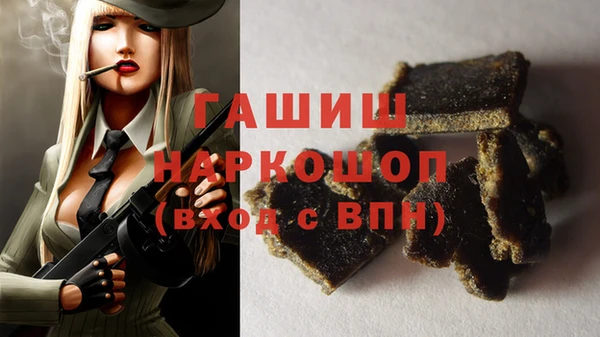 гашишное масло Михайлов