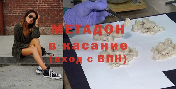 экстази Мегион