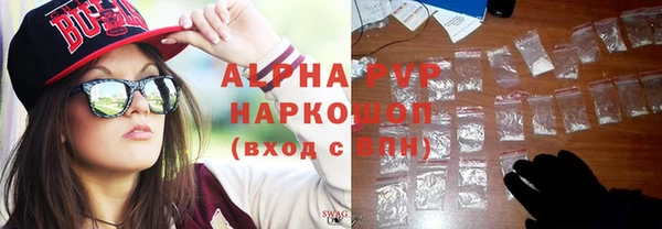 герыч Медвежьегорск
