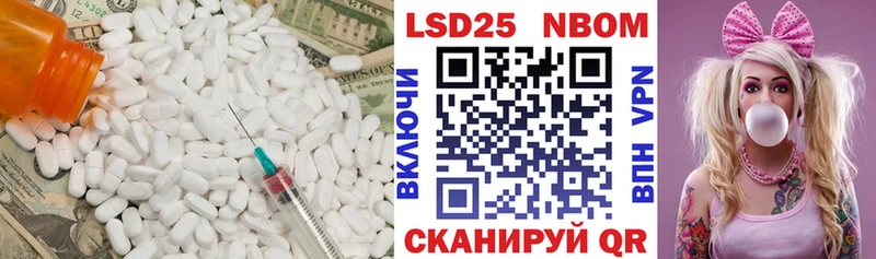 Лсд 25 экстази ecstasy Сергач