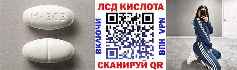 omg сайт  Сергач  нарко площадка официальный сайт  ЛСД экстази кислота 