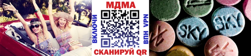 MDMA Molly Сергач