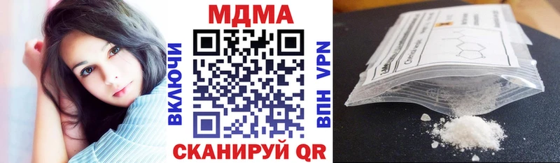 MDMA молли  Сергач 