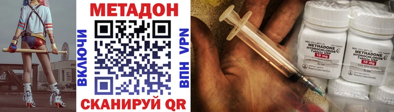 мега зеркало  Сергач  Метадон кристалл  купить  