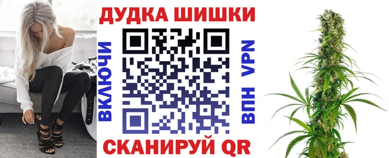 Бошки марихуана планчик  купить  сайты  Сергач 